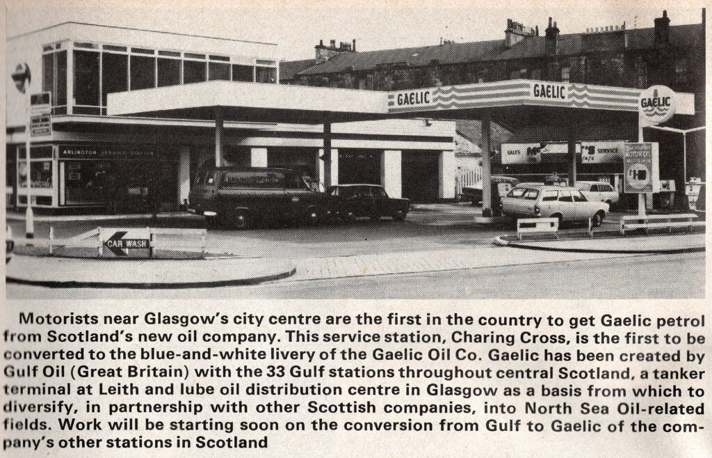 Photo of a Gaelic petrol station